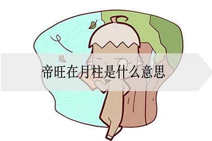 楊柳木命意思|楊柳木命什么意思 代表什么